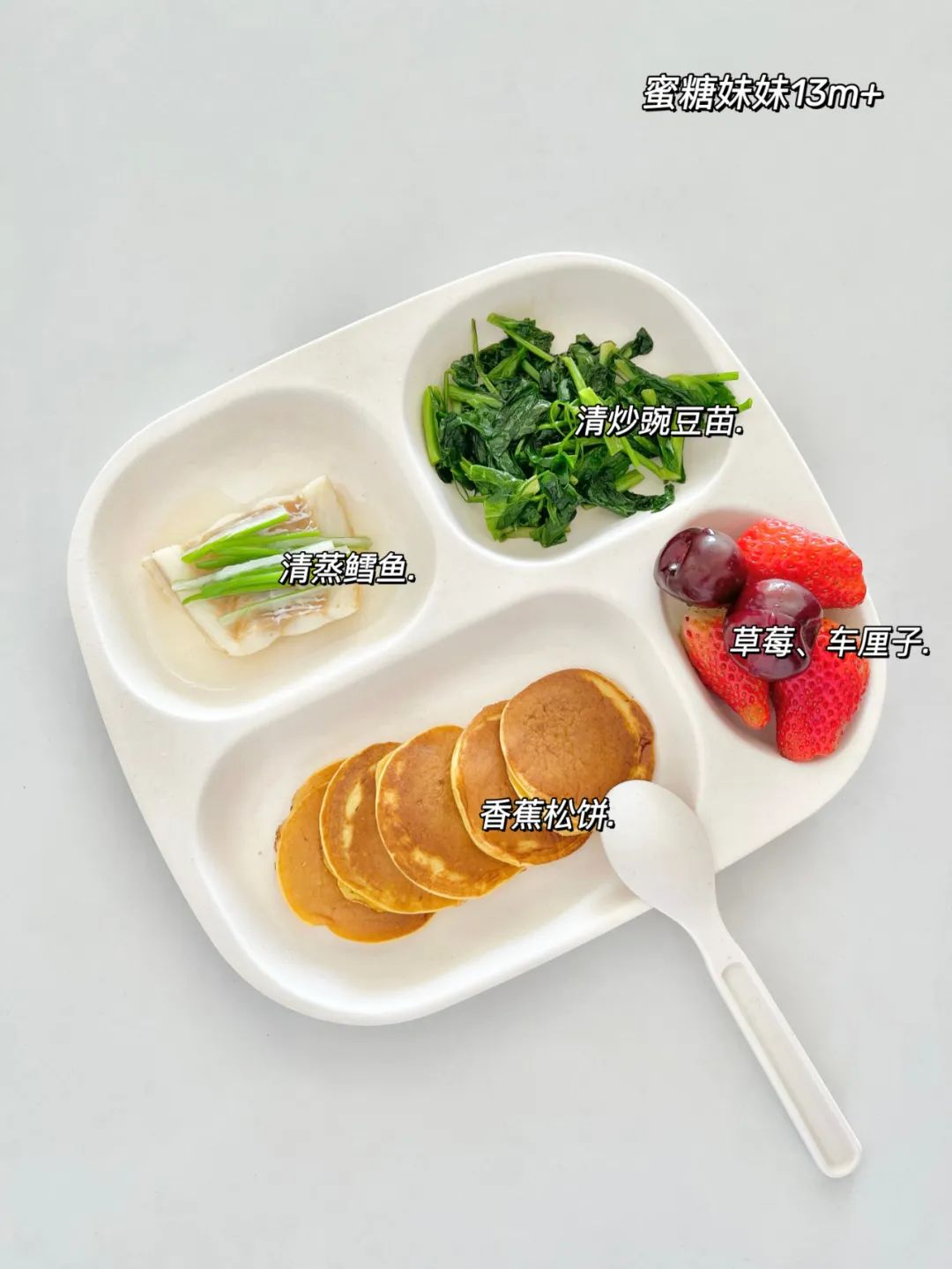 春季长高黄金期婴儿蹿个儿有妙招,春季营养秘诀孩子长高不担心