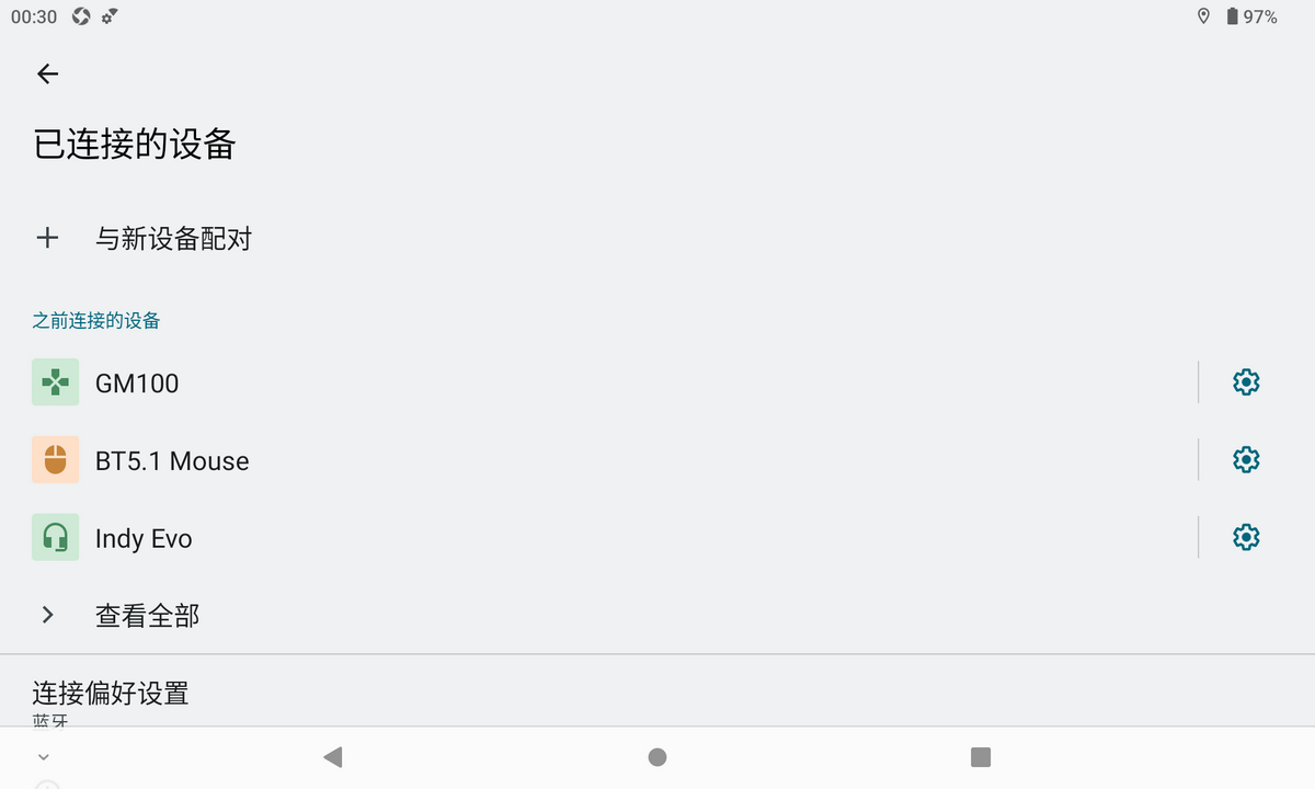 酷比魔方iplay50pro详细介绍,酷比魔方iplay50pro与红米平板