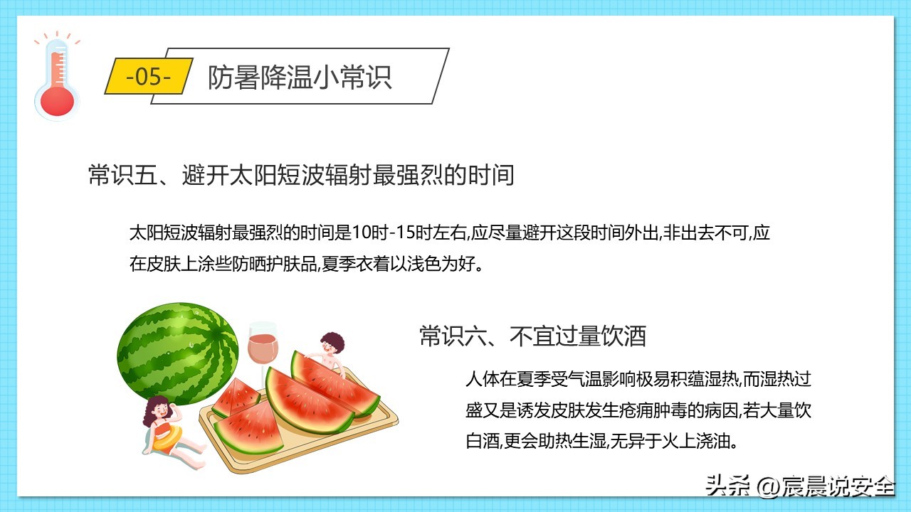 ehs氧气复苏仪,ehs应急救援培训