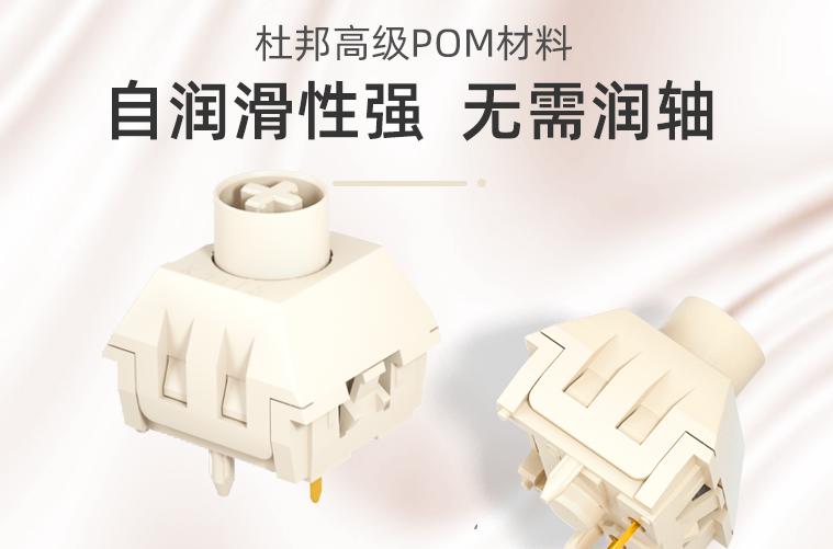 手感最好的机械键盘轴体,薄膜键盘手感偏向黑轴还是红轴