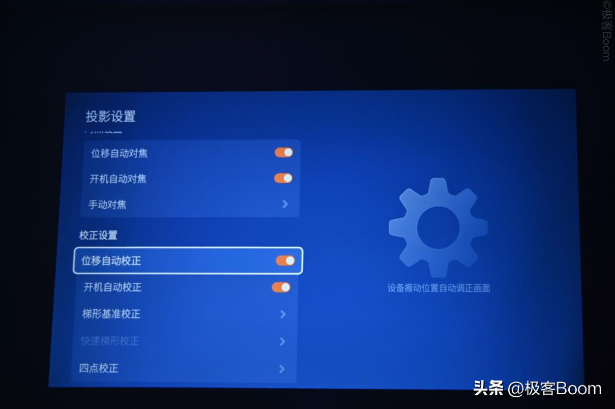 酷开x5和小米投影仪测评,酷开x5投影拆解