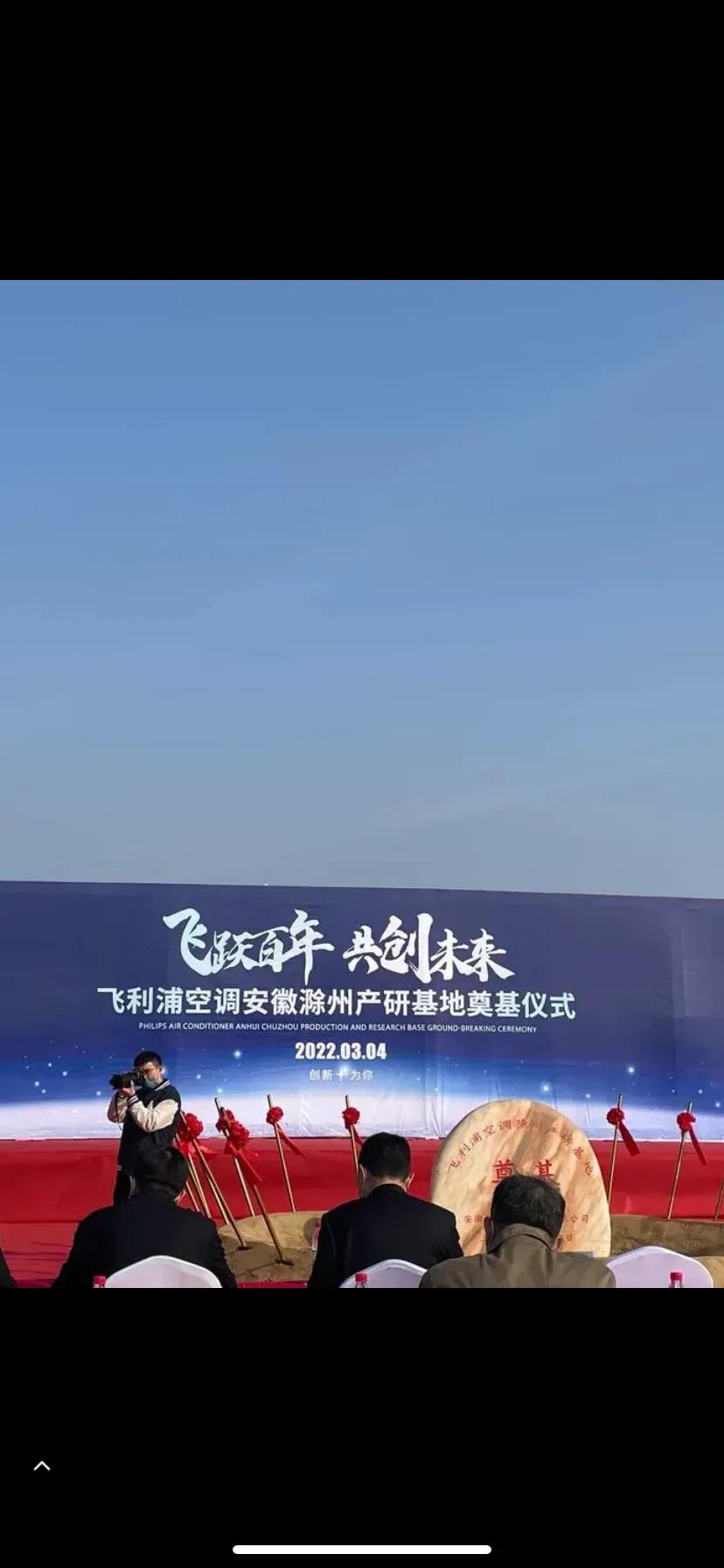 空调行业竞争格局分析,空调行业企业分析