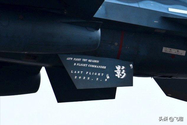 f-22战斗机为什么退役了,f-2战斗机简介