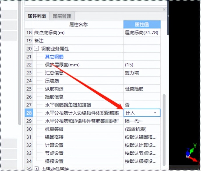造价人这样设置钢筋，让你早下班不止1小时！