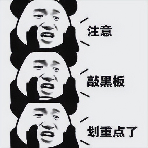 网警知识小科普,全国网警课堂