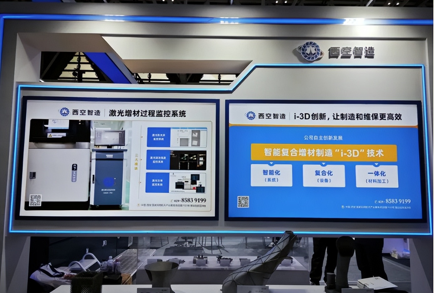 智能金属3D打印技术,金属3d打印技术新突破