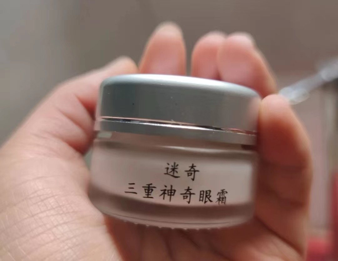 眼霜推荐不踩雷,口碑最好的国货眼霜金孔眼霜