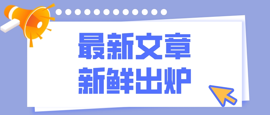 弘辽科技：年后淘宝什么时候有满减活动？什么时候发货？