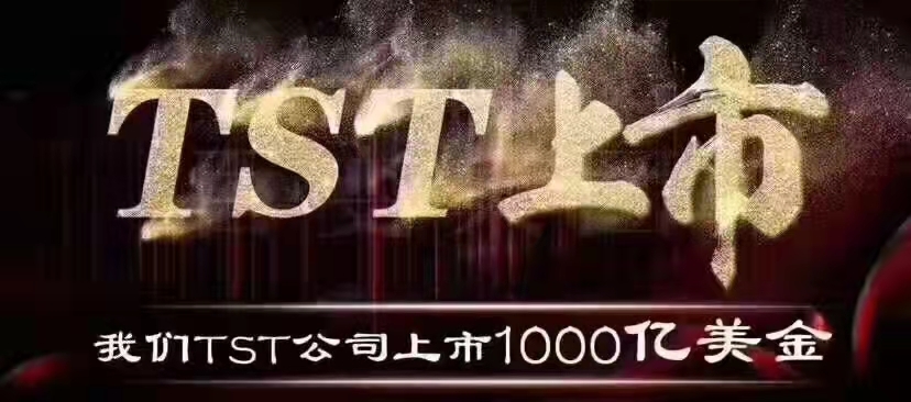 张庭案再反转,张庭揭开微商骗局