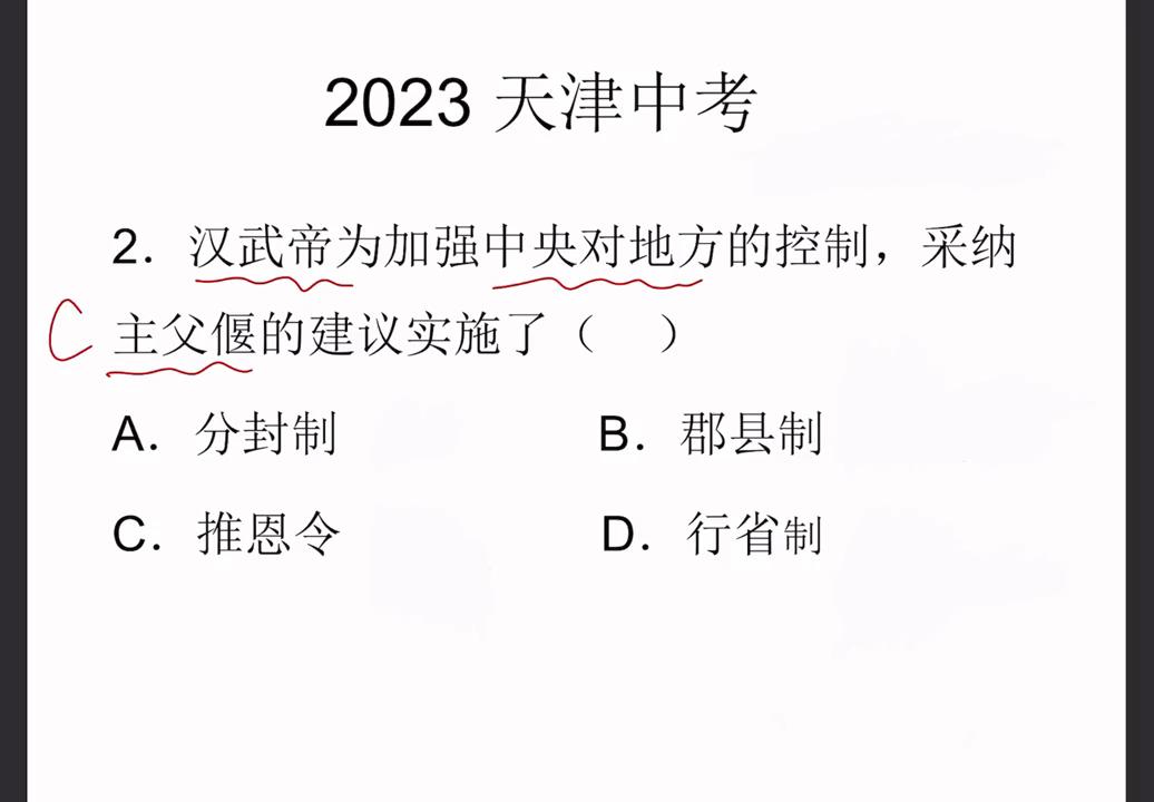 提分教练优学导练测试卷,提分就是快