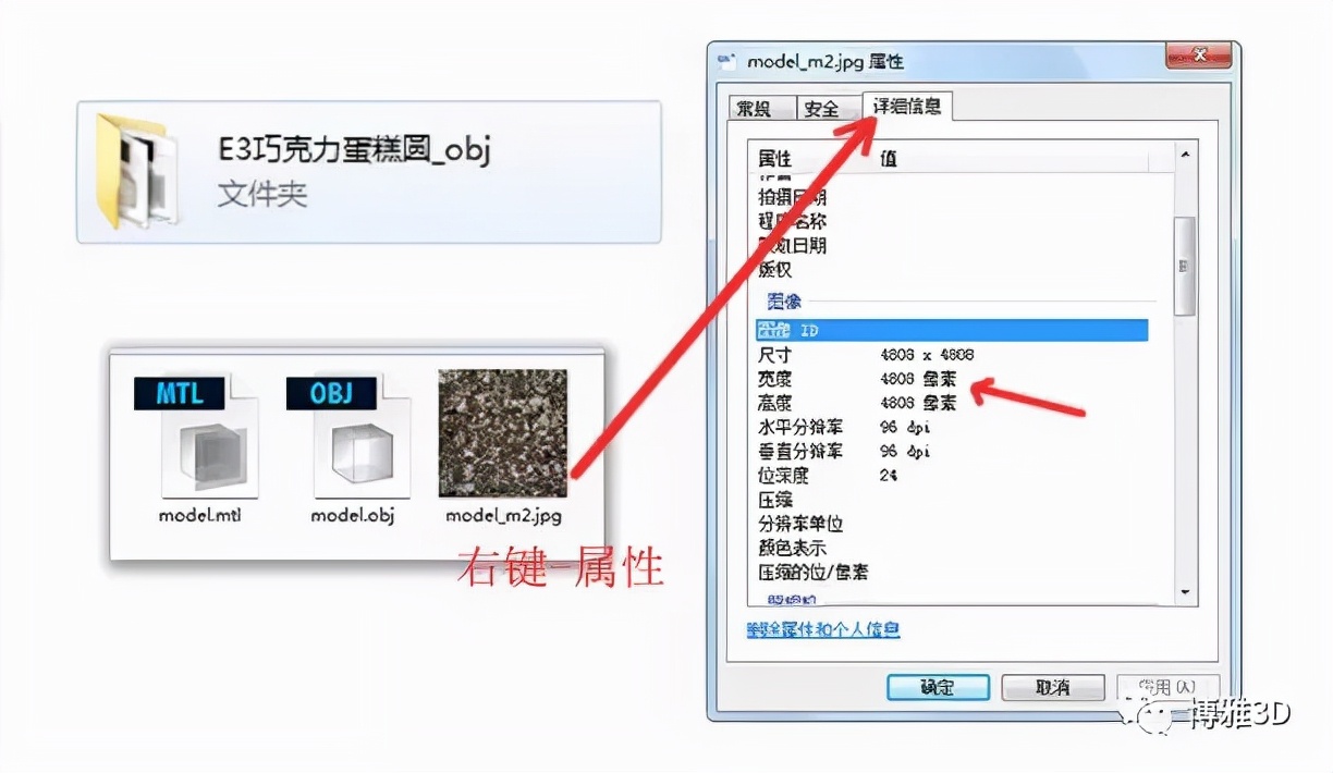 易模拍照建模功能,易模app建模场景