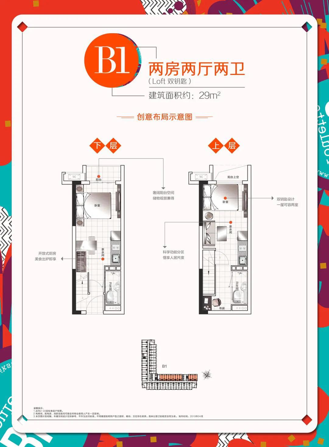 新塘永旺梦乐城永荟广场万达广场,新塘永荟广场永旺梦乐城