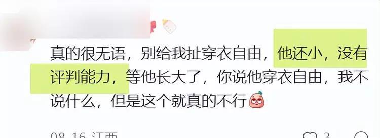 妈妈在地铁里为*女幼**拍摄成人视频的视频，已经炸成无数臭儿童软色情！