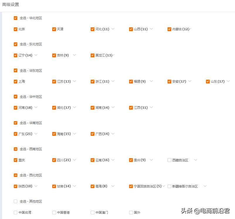 淘宝直通车怎样操作才实惠又有效,淘宝直通车具体操作方法都有哪些