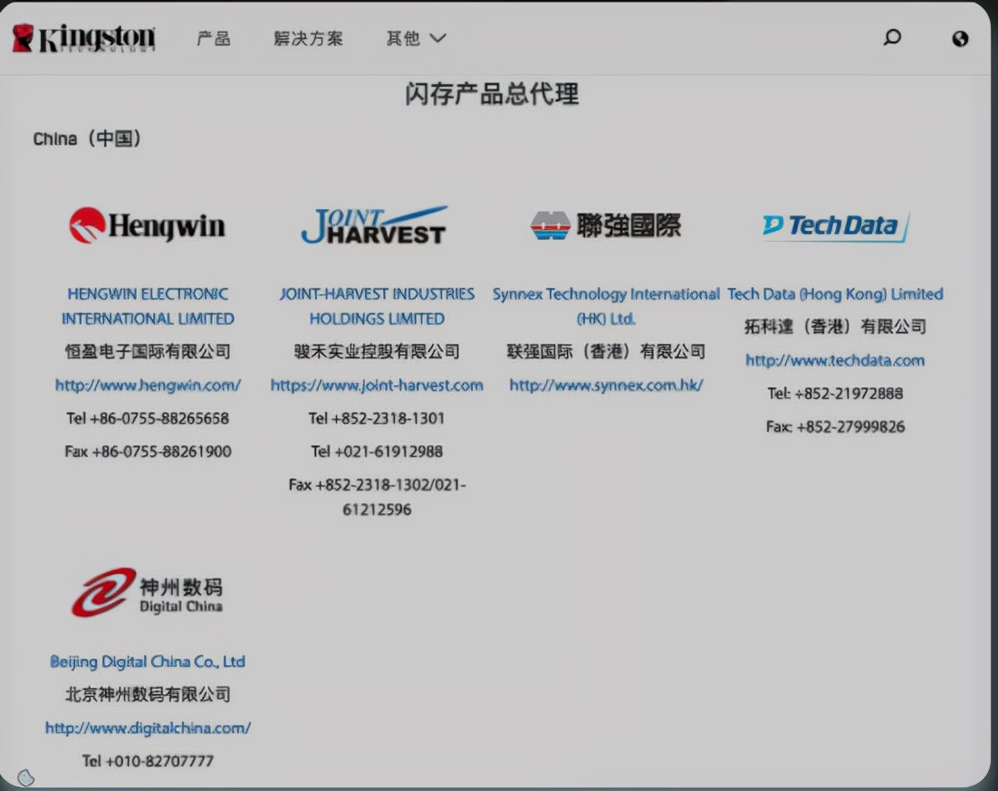 怎么辨别真假金士顿内存条,金士顿1tu盘真假