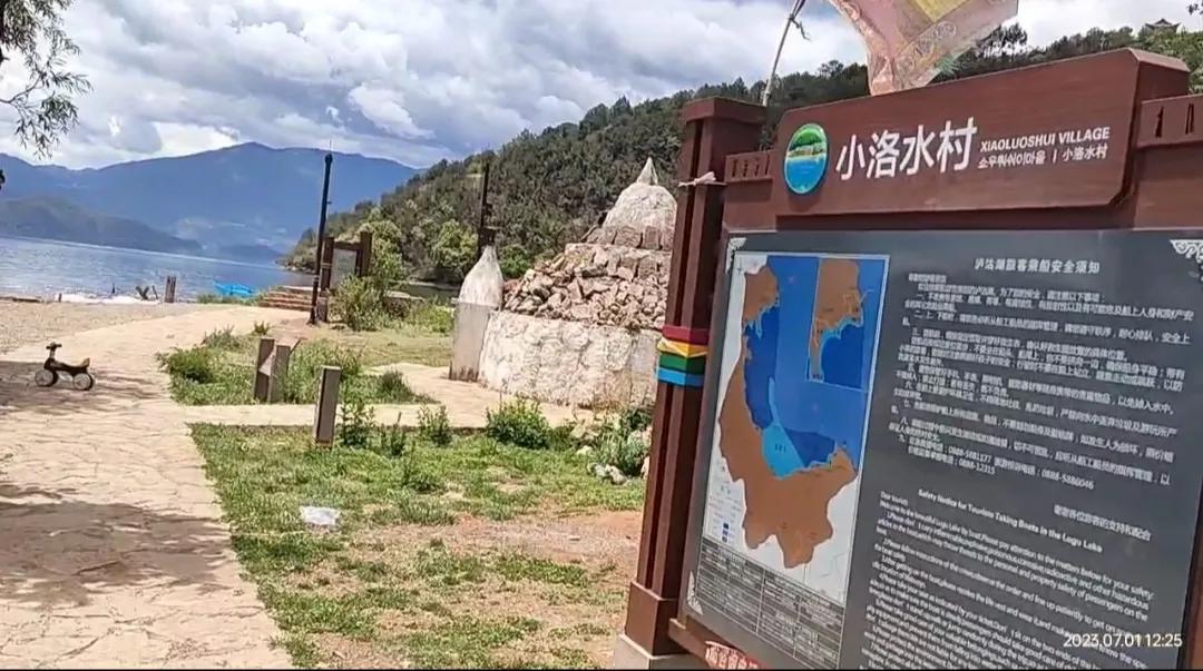 濂冲効鍥芥父璁版掣娌芥箹,娉告步婀栧コ鍎垮浗娓歌