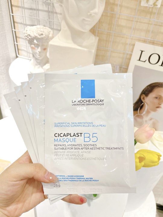 推荐一款真正好用的美白面膜,补水美白正品面膜