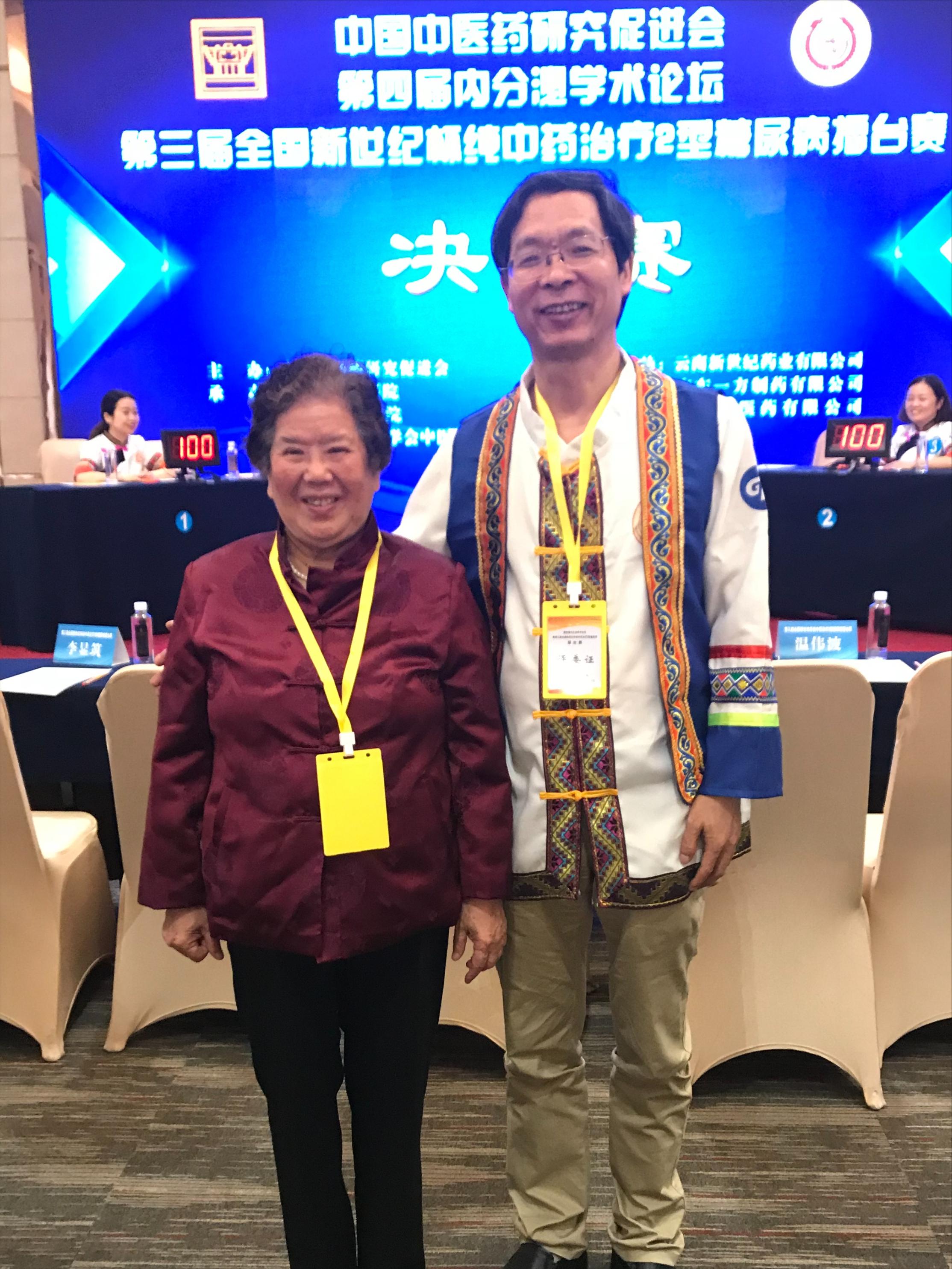 老中医赠送我的脐疗治糖尿病方子,名老中医高思华调理糖尿病方法