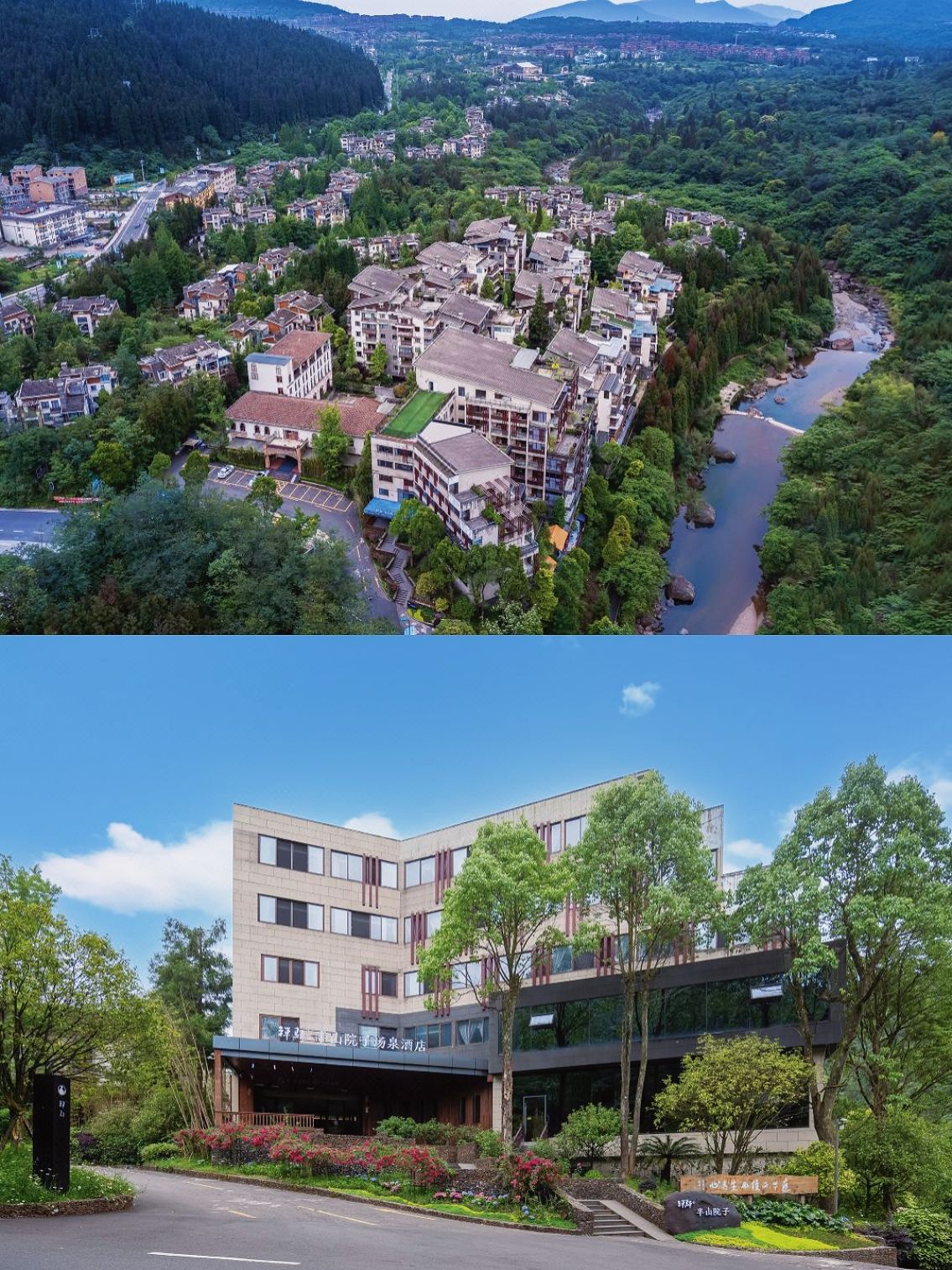 七里坪赏雪泡温泉,七里坪温泉酒店怎么去