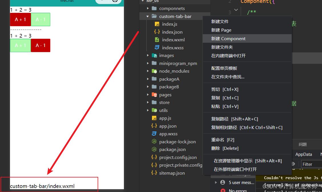 微信小程序自定义tabbar闪烁,flutter自定义tabbar