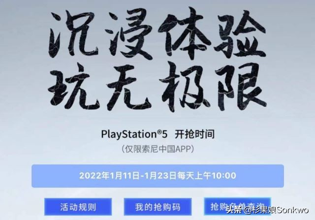 2022年最好玩的ps5 (2021年度最佳ps5)