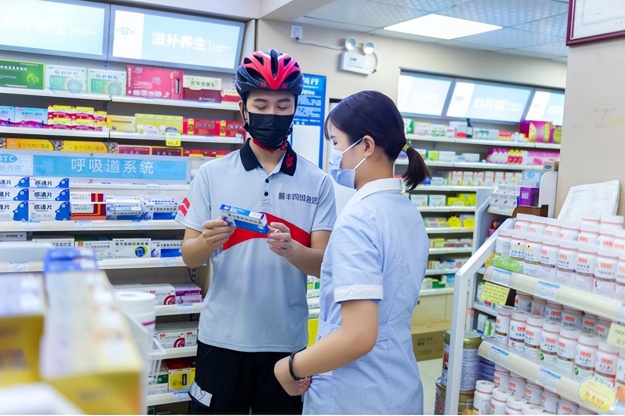 顺丰同城为您服务,顺丰同城为您配送