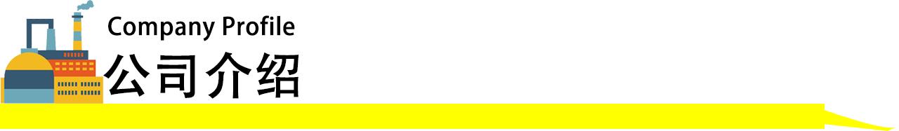 深圳普贴科技有限公司,深圳市普贴科技有限公司