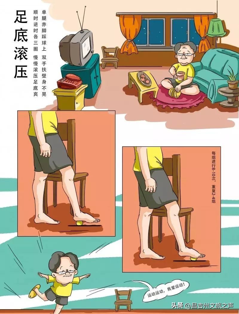 居家隔离怎么健身保持肌肉,居家隔离锻炼简单动作