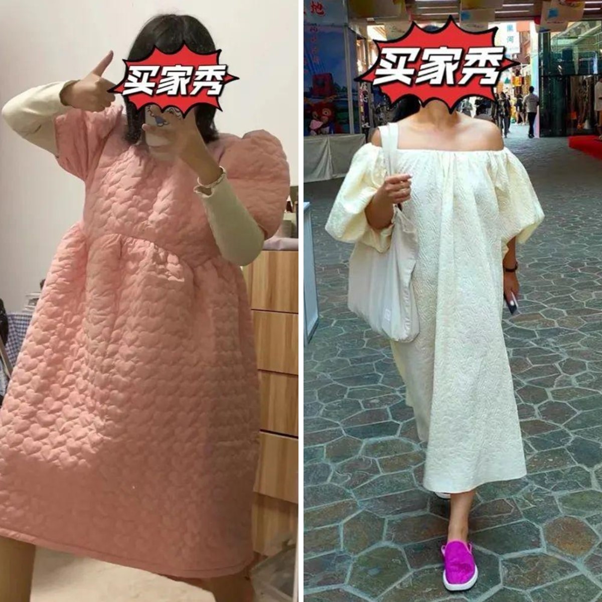 网上买衣服总是坑,网上购物买衣服要注意什么