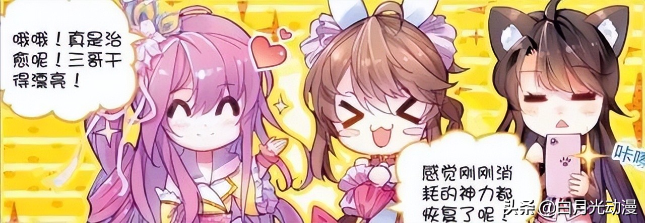 斗罗大陆唐三和霍雨浩是什么关系,斗罗大陆唐三小舞霍雨浩