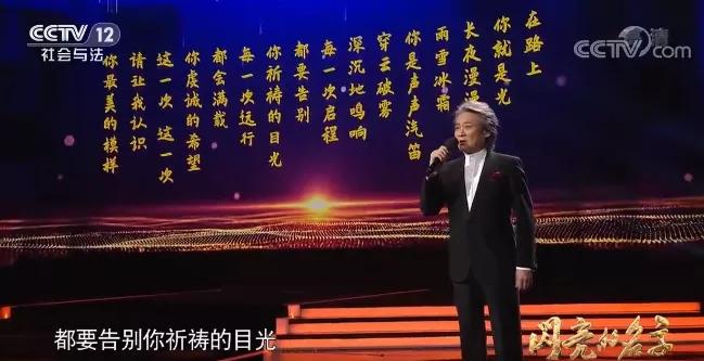 2023年最美铁路人系列专题片,闪亮的名字2021最美铁路人