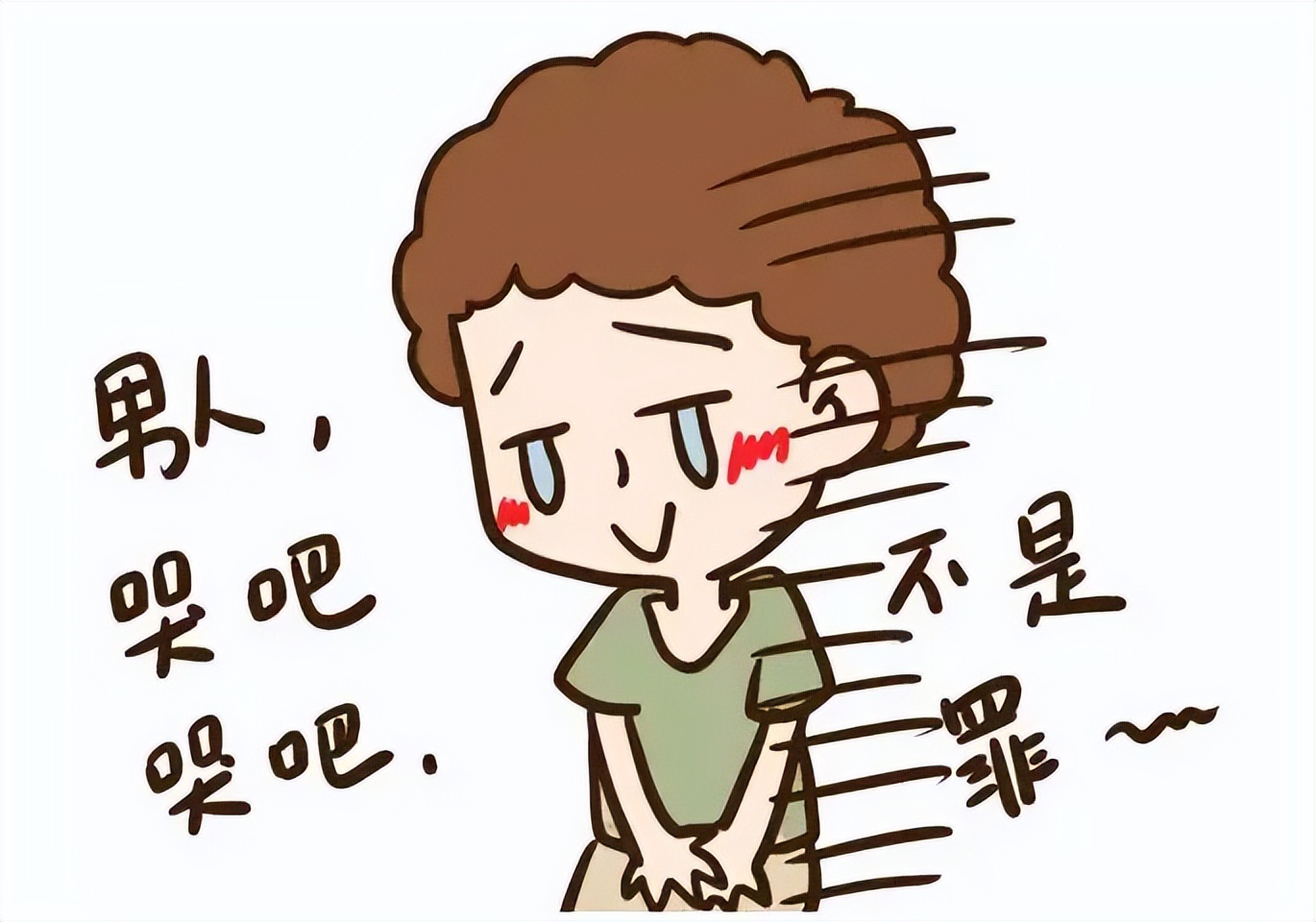 前列腺炎治愈后如何防复发,前列腺炎的康复标准是什么