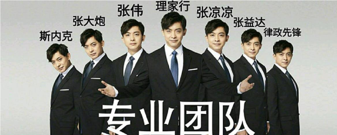 咖位不对等,李佳航谈对中国男足的看法