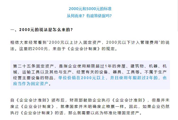 公司购入电脑计入固定资产吗,打印机计入管理费用还是固定资产
