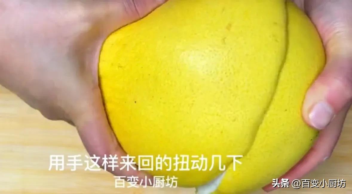 剥整个柚子教程,怎么切柚子可以完整剥下来
