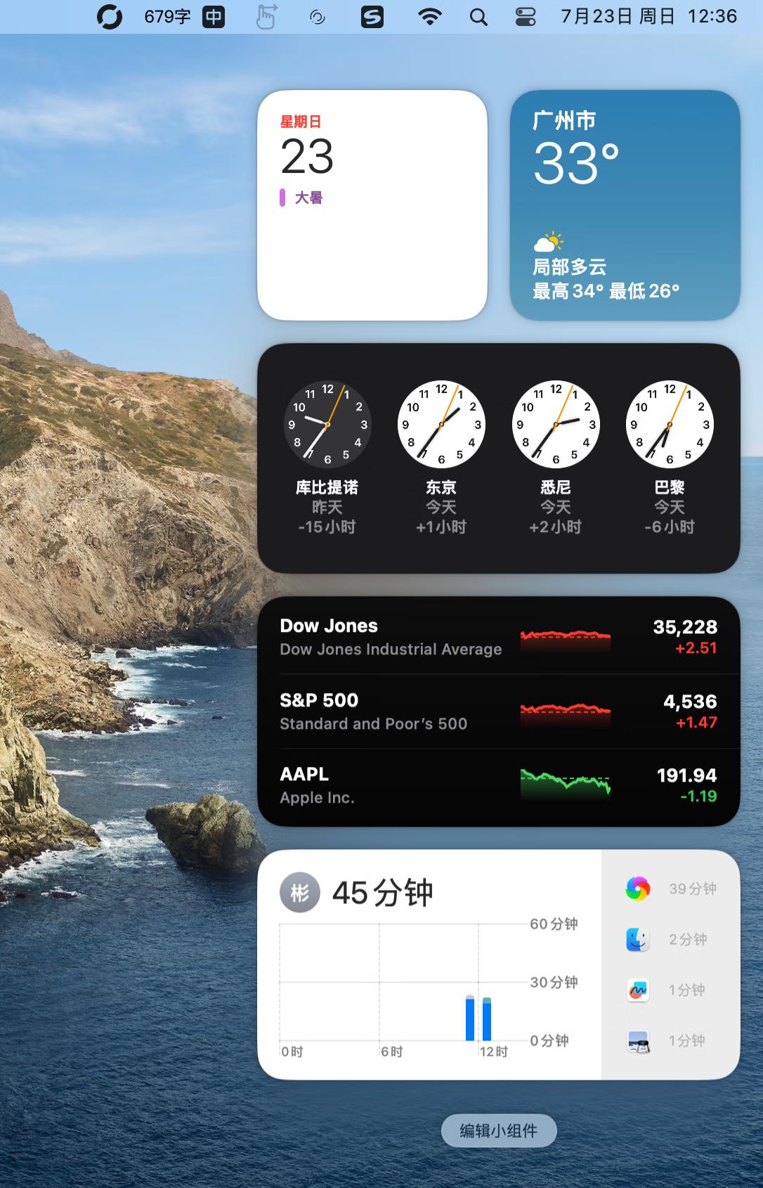 苹果电脑mac新手难吗,苹果mac笔记本电脑使用常识和技巧