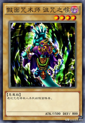 马利克守墓一族,马利克守墓卡组