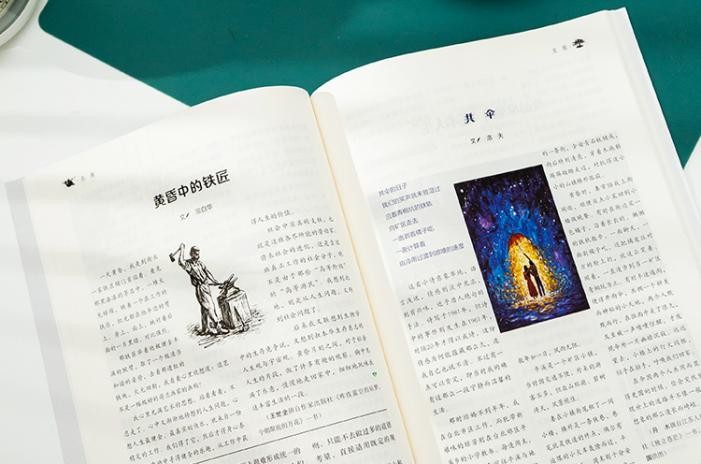 这是你熟悉的《读者》，也是你不了解的《读者》