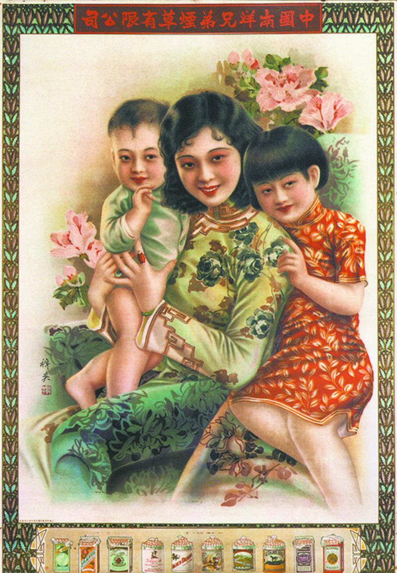 文化湾区019期｜佛山简照南：*草烟**巨子，了不起的教育赞助者