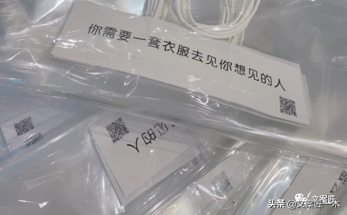 高级看淡世俗文案,那些饱含爱意的文案