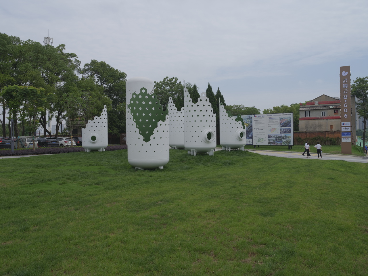 武钢云谷606是干什么的,2024武钢云谷606项目招商