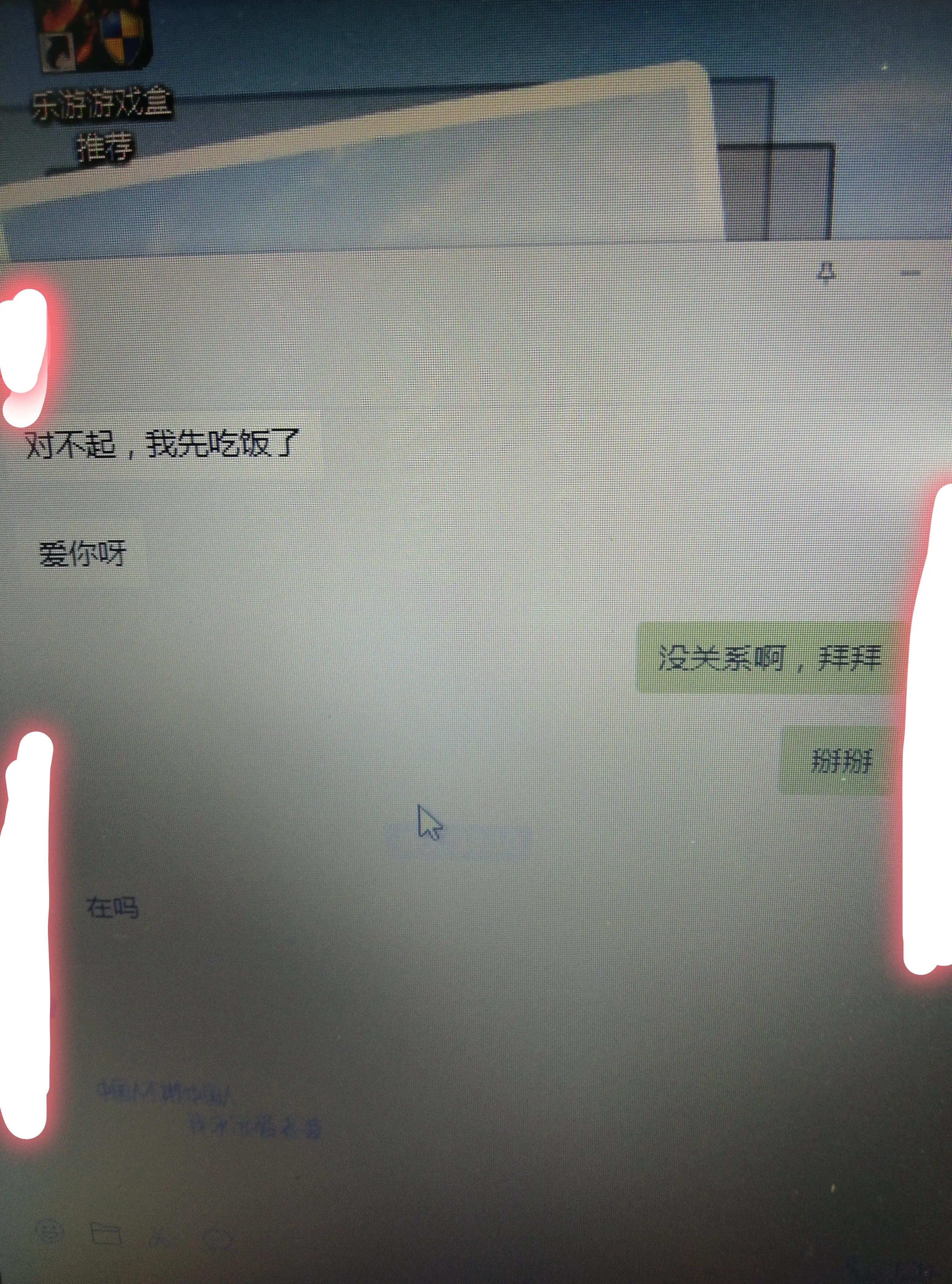 发现女儿早恋聊天记录,发现女儿早恋把对方带回来怎么办