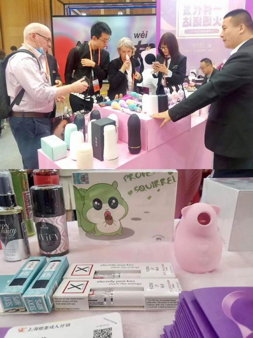 2023上海情趣展|未满*8岁1禁**止入场画面太美我不敢看