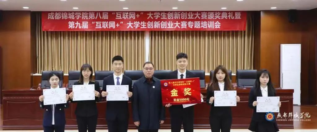 在成都读大学好就业吗,在成都读研究生是什么体验