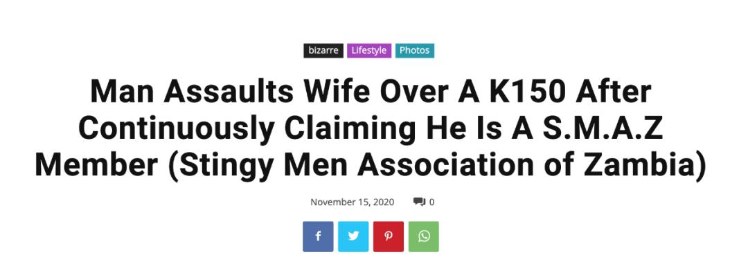 为了不给女友花钱，非洲黑哥哥们搞起了夫联,非洲男人有多扣？