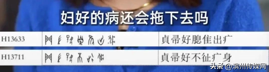 95后女生吐槽专业冷门,女生发文吐槽专业冷门