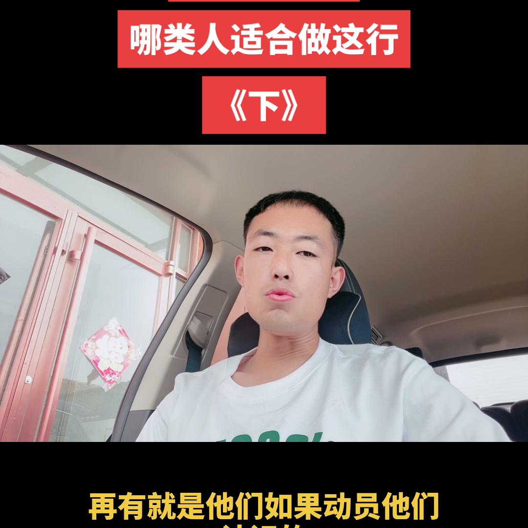 不要低估每个人的职业,不要轻易走进创业的大坑