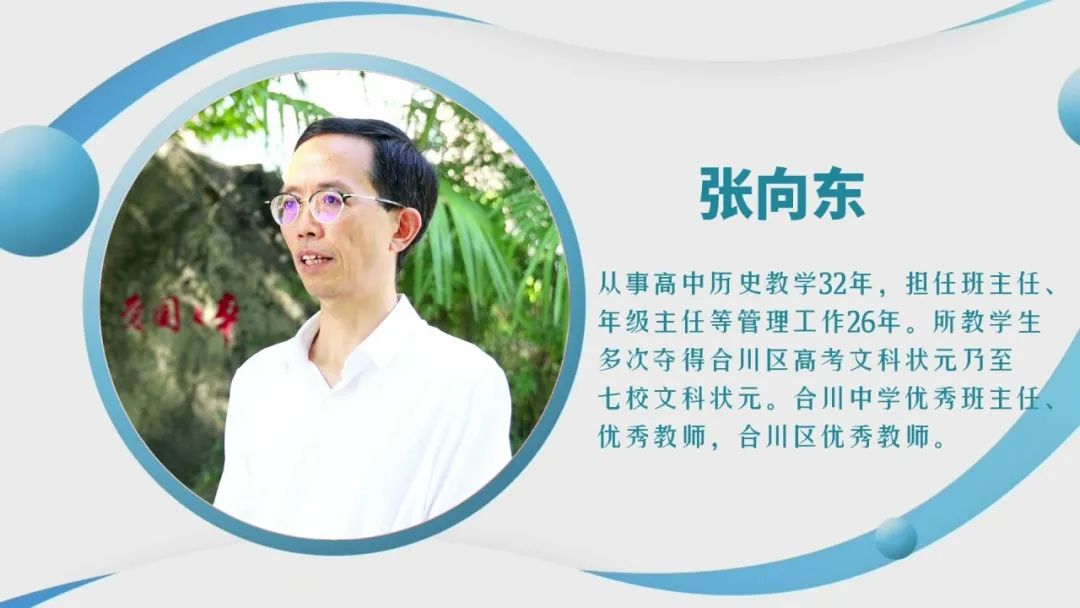 躬耕教坛强国有我教师节新闻稿,躬耕教坛强国有我教师节活动简报