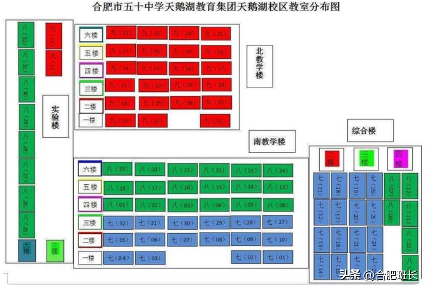 合肥五十中新分校区在哪里,合肥五十中是重点吗