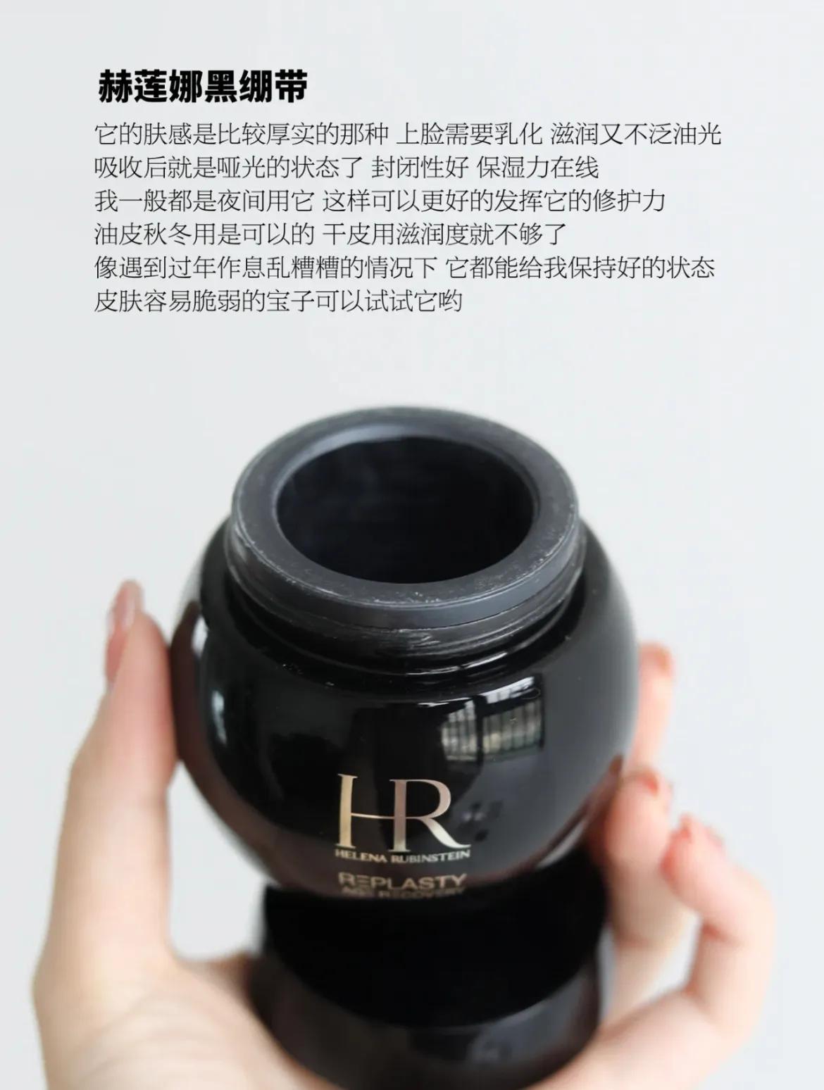 百款面霜大合集,面霜推荐合集